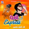 Prami Express